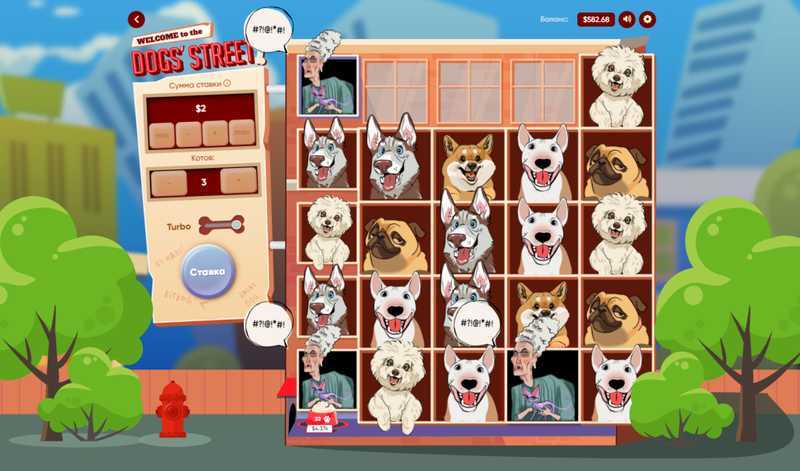 Play Dogs Street by Turbo Games