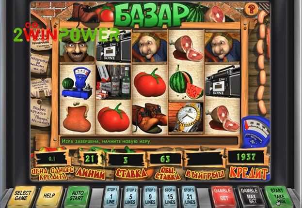 Play Bazar by Unicum