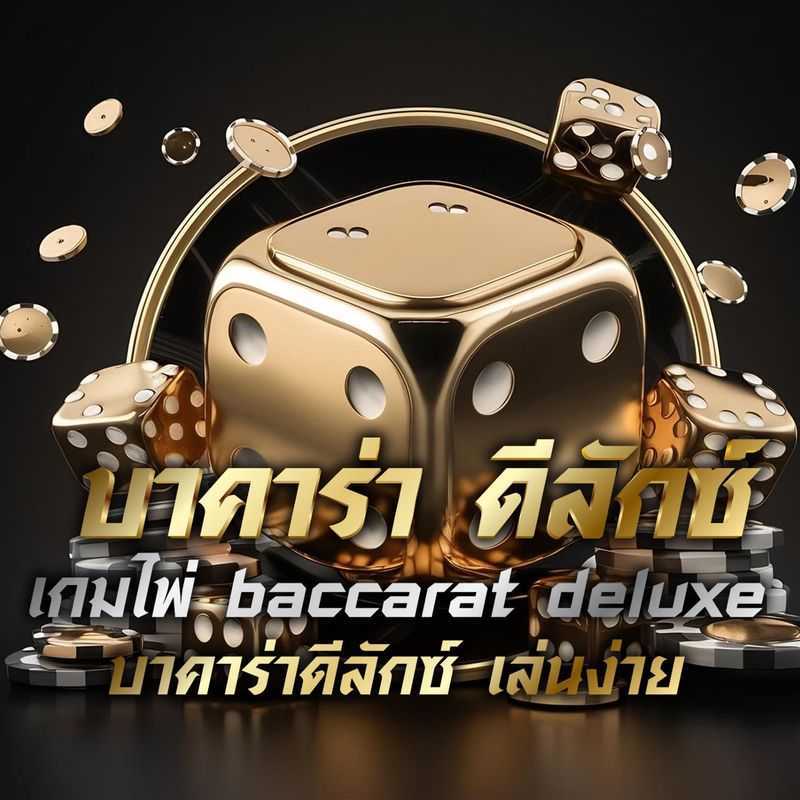 Play Baccarat Deluxe by Vela Gaming