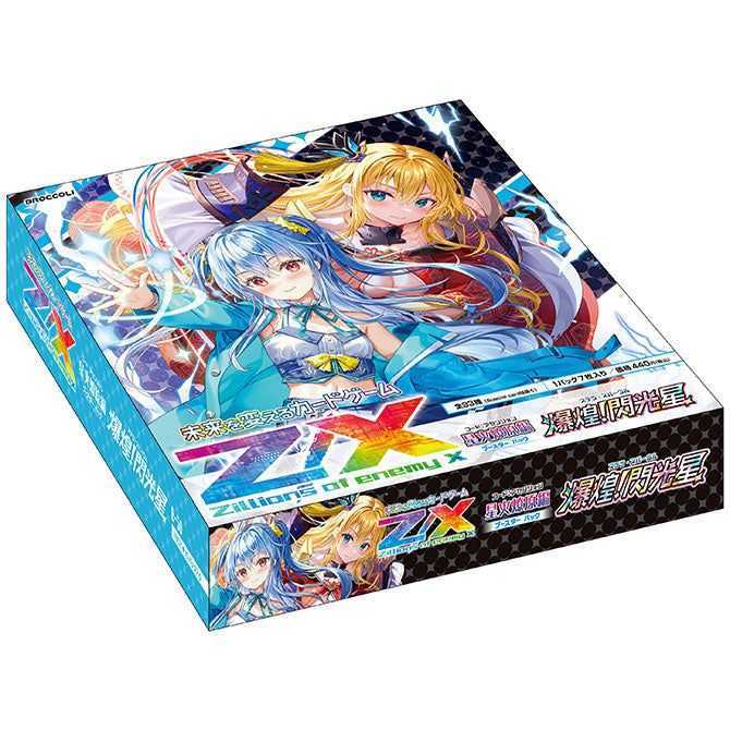 Play Demonized by X Card